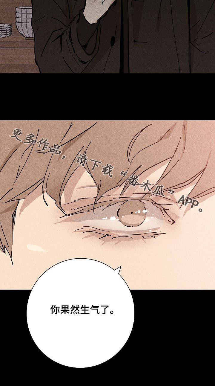 第23章：旧事