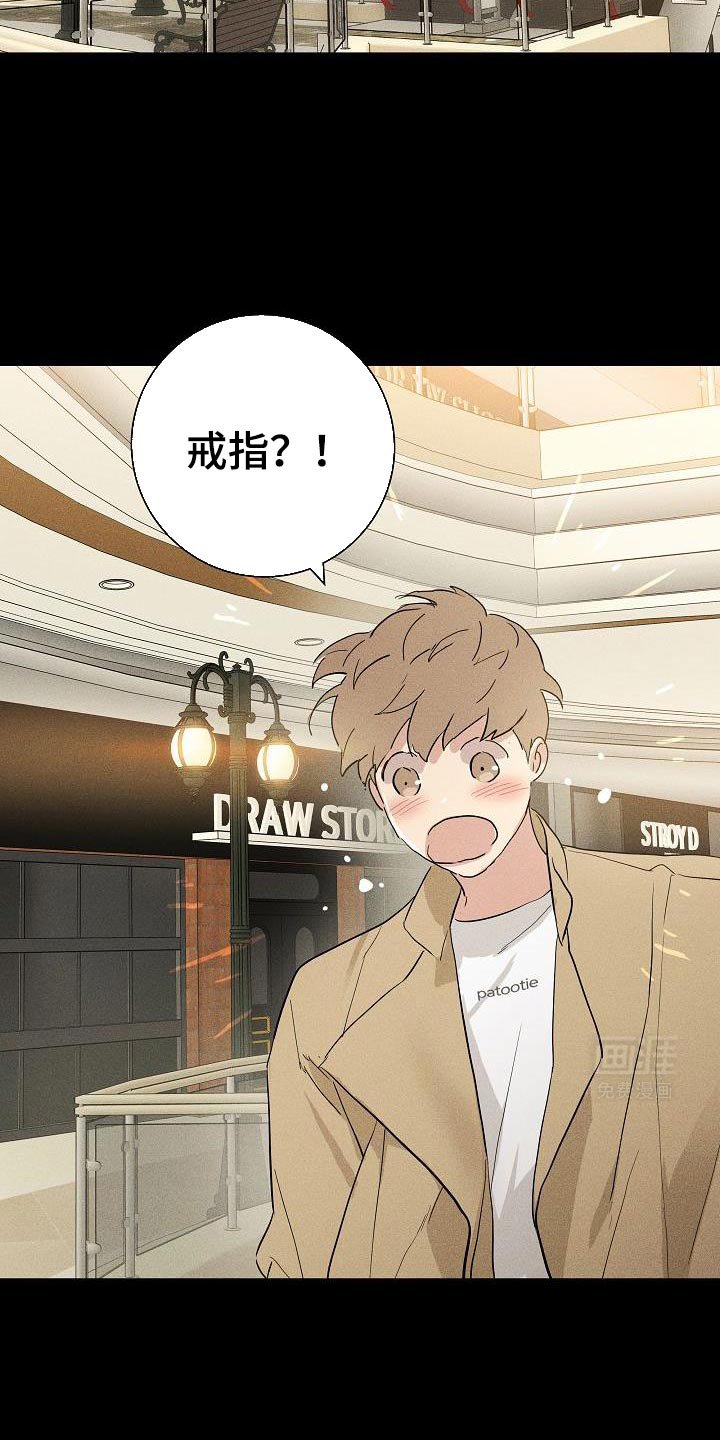 第230章：【第二季】无法承受