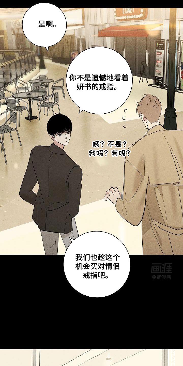 第230章：【第二季】无法承受