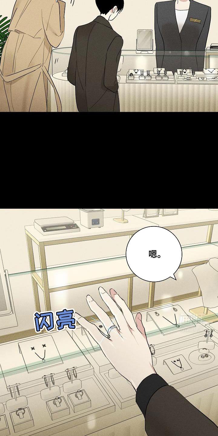 第230章：【第二季】无法承受