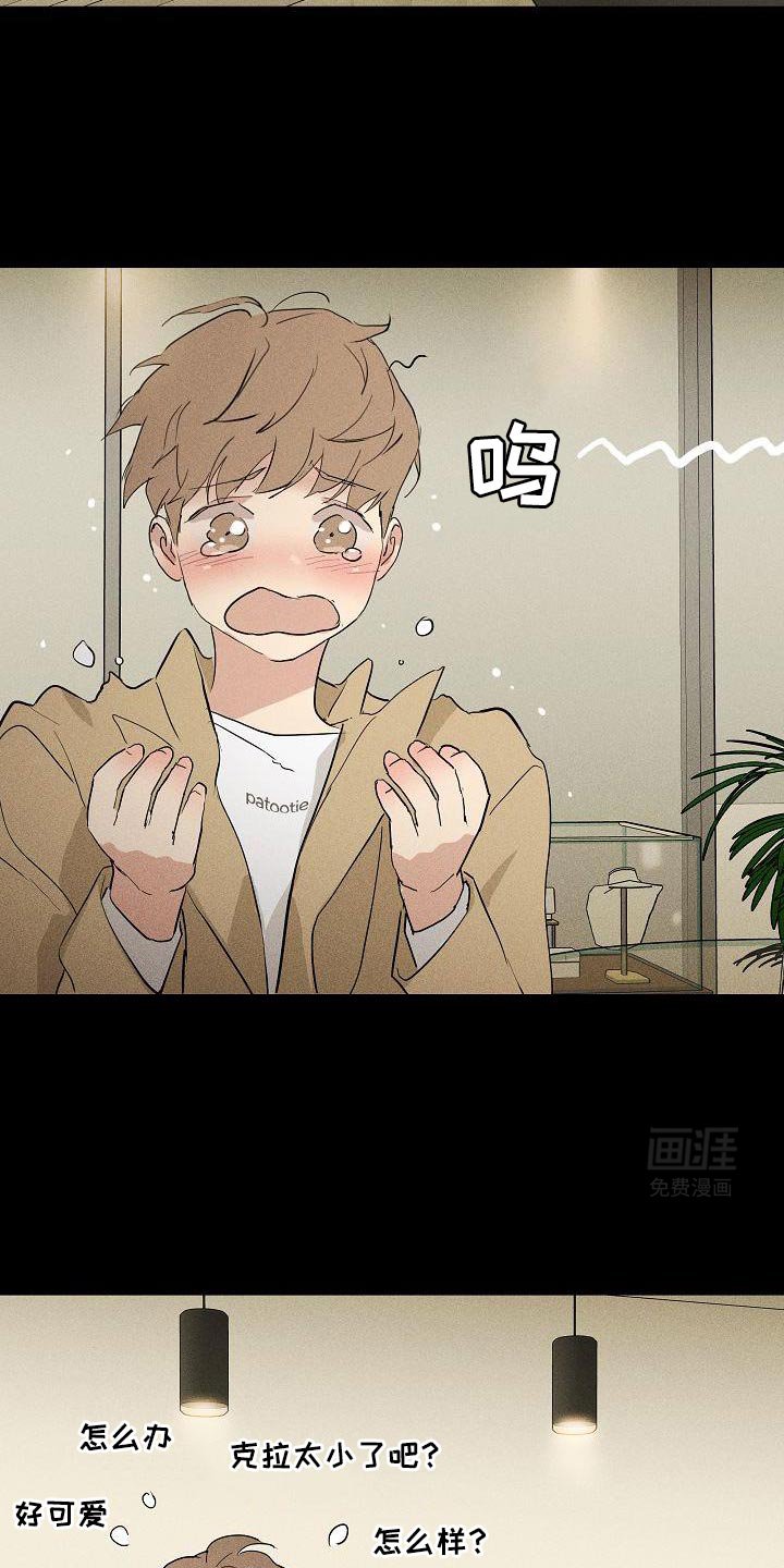 第230章：【第二季】无法承受