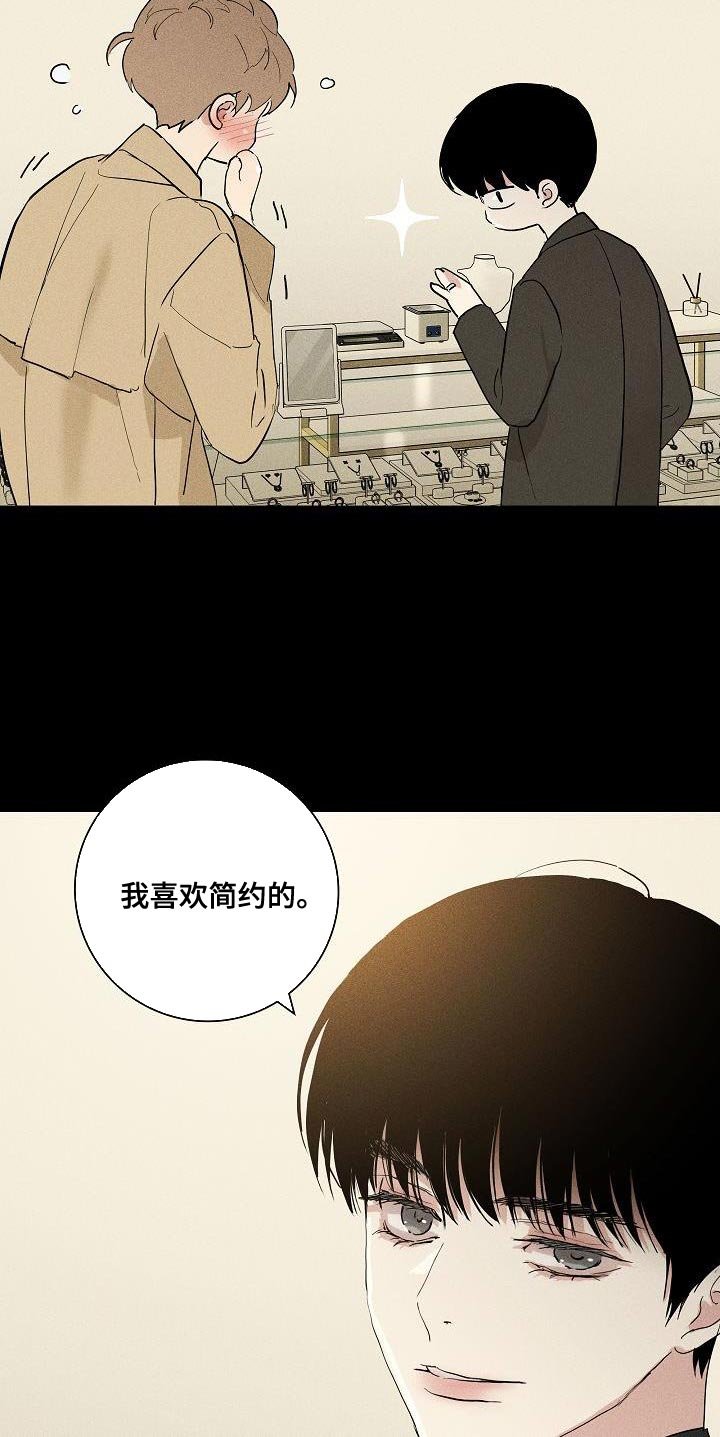 第230章：【第二季】无法承受