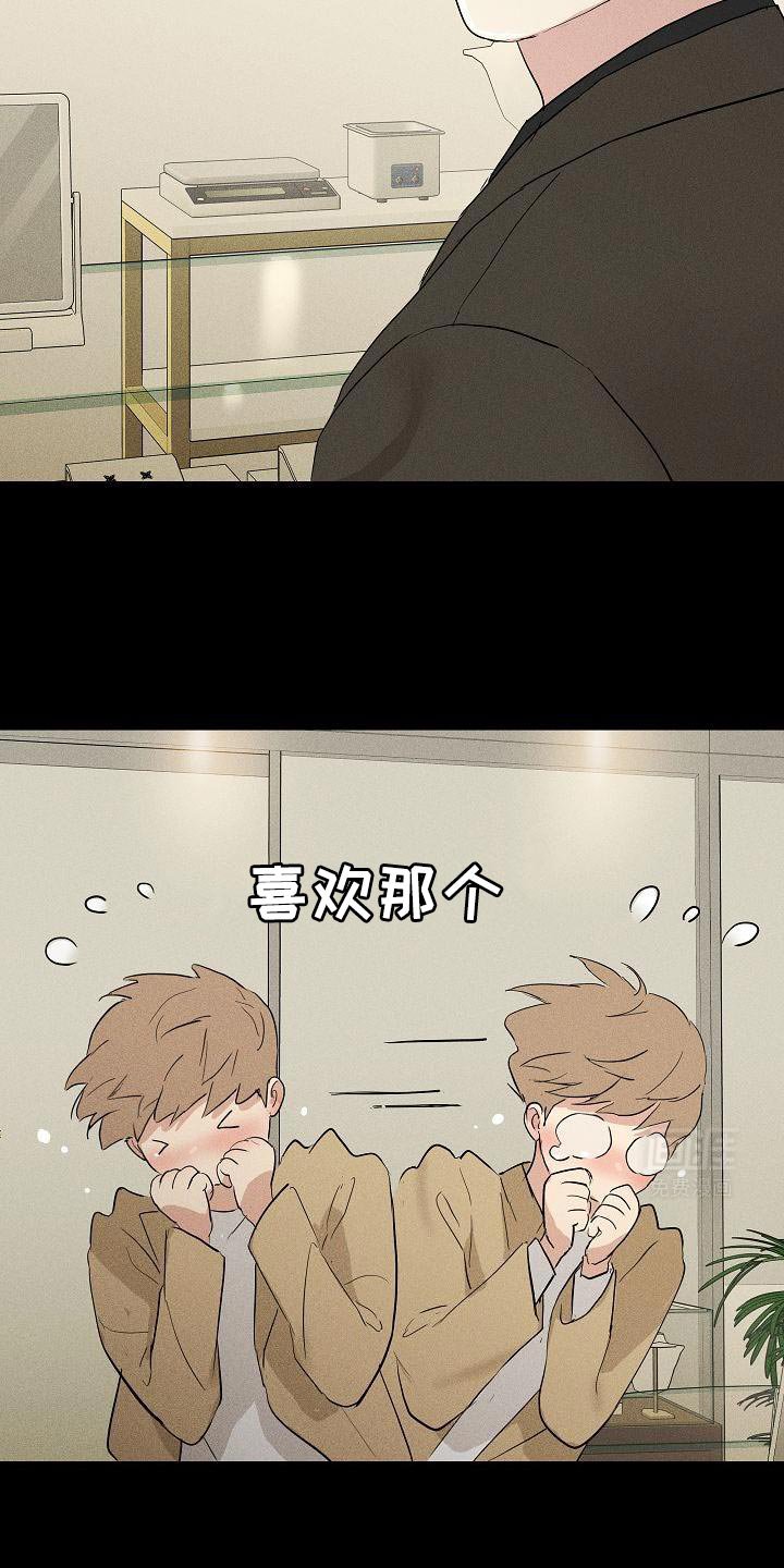 第230章：【第二季】无法承受