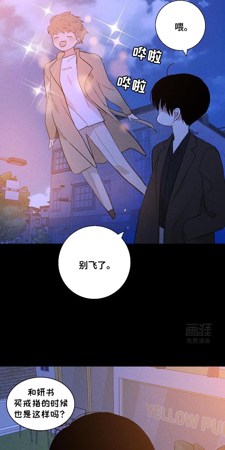 第230章：【第二季】无法承受