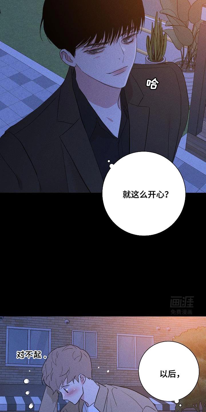 第230章：【第二季】无法承受