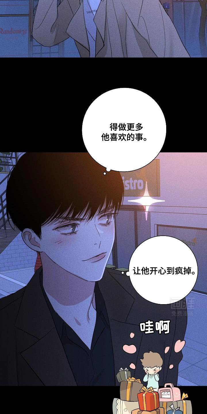 第230章：【第二季】无法承受