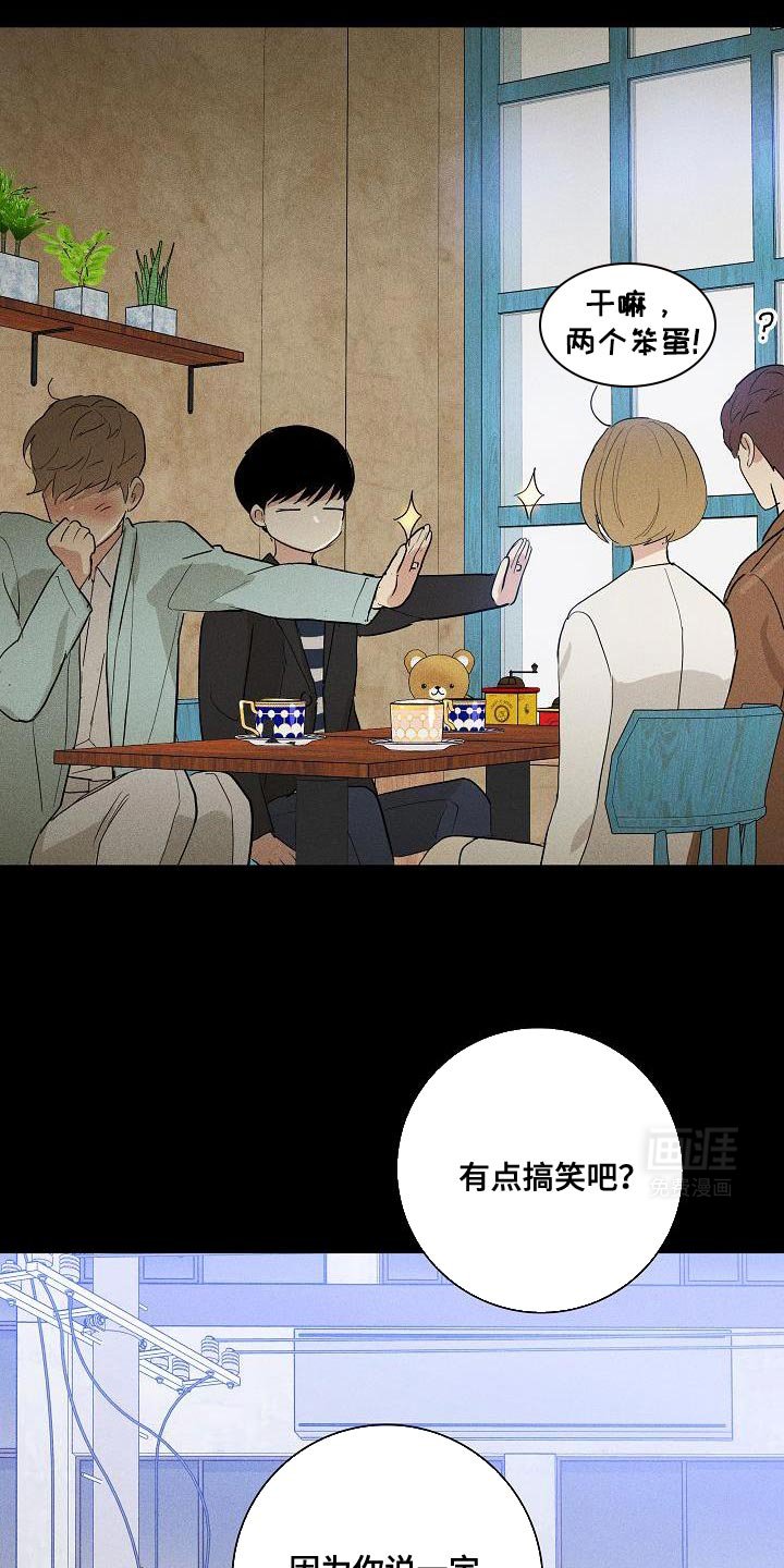 第230章：【第二季】无法承受