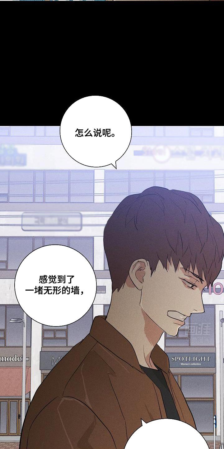 第230章：【第二季】无法承受