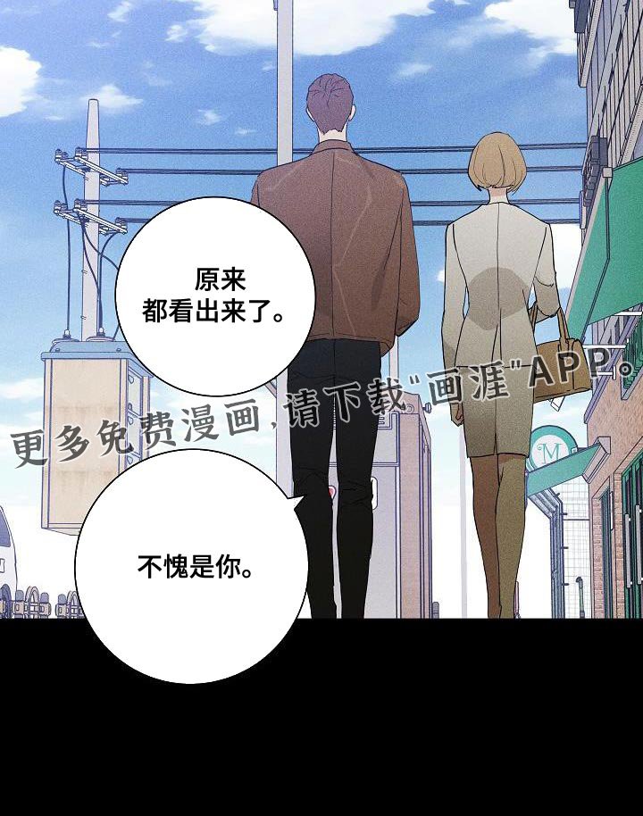 第230章：【第二季】无法承受