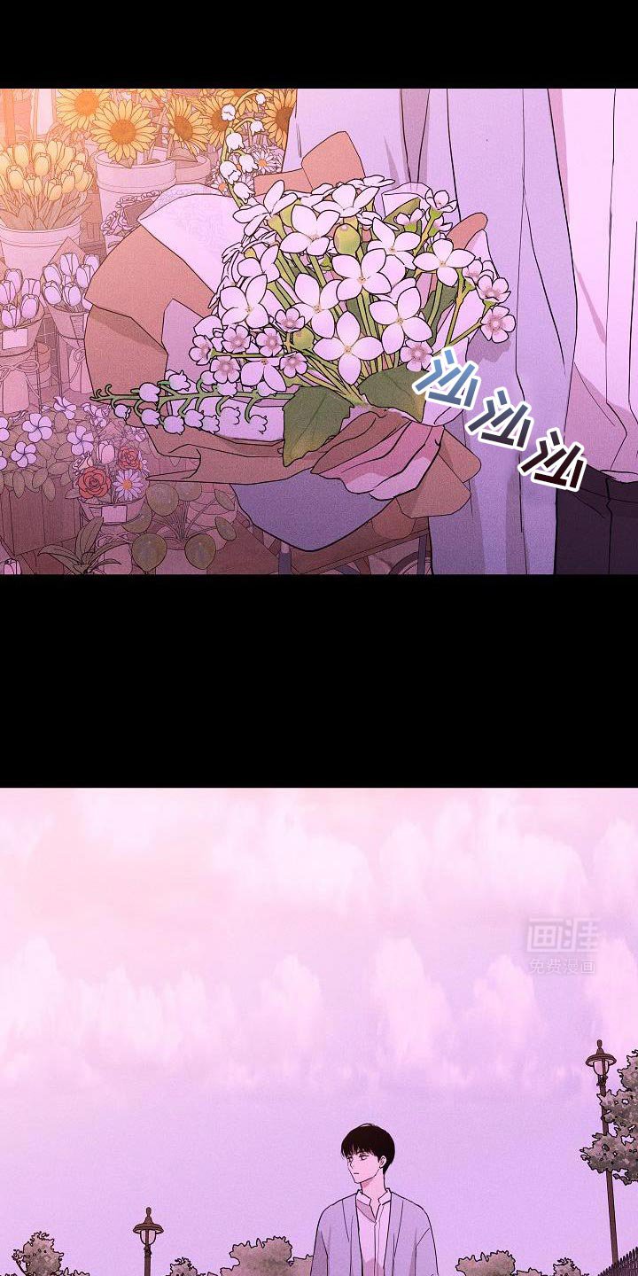 第231章：【第二季】可怜的男人