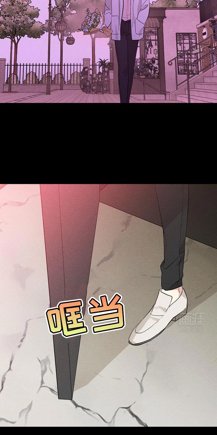 第231章：【第二季】可怜的男人