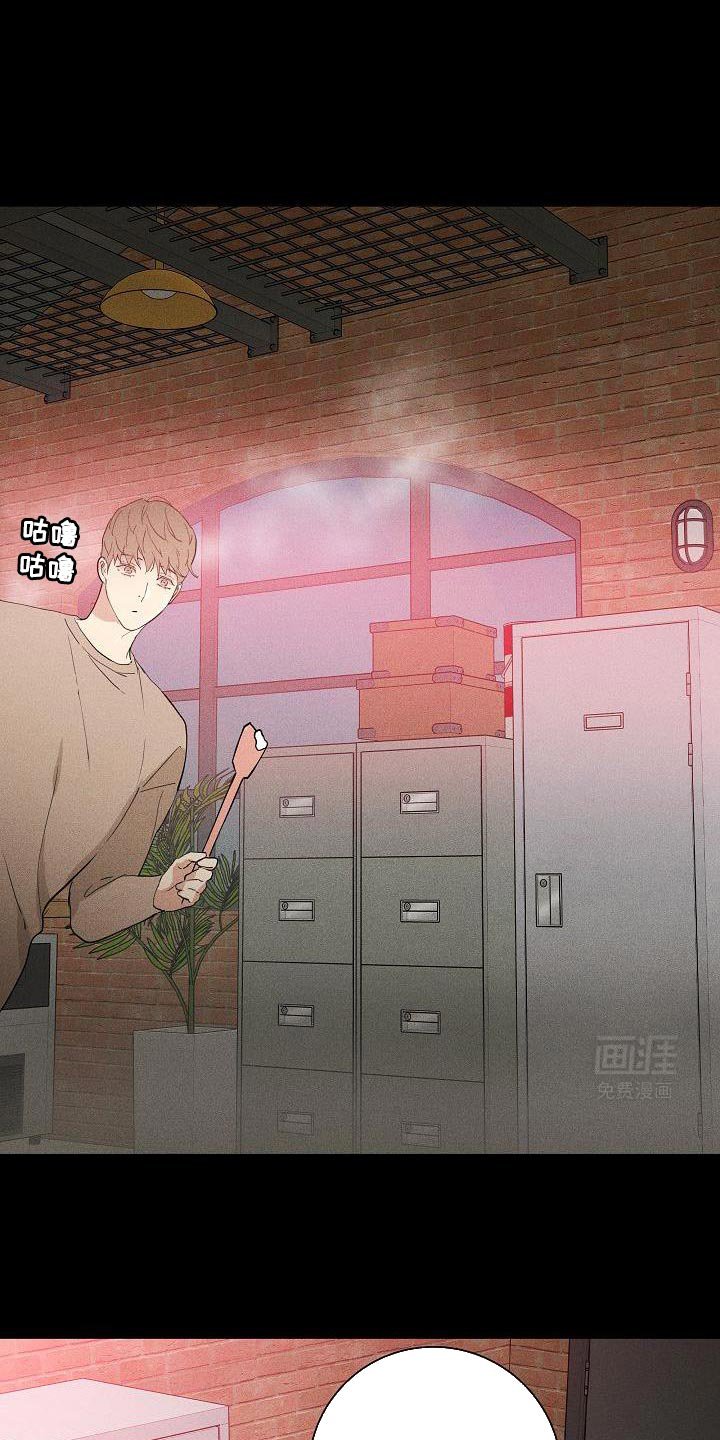 第231章：【第二季】可怜的男人