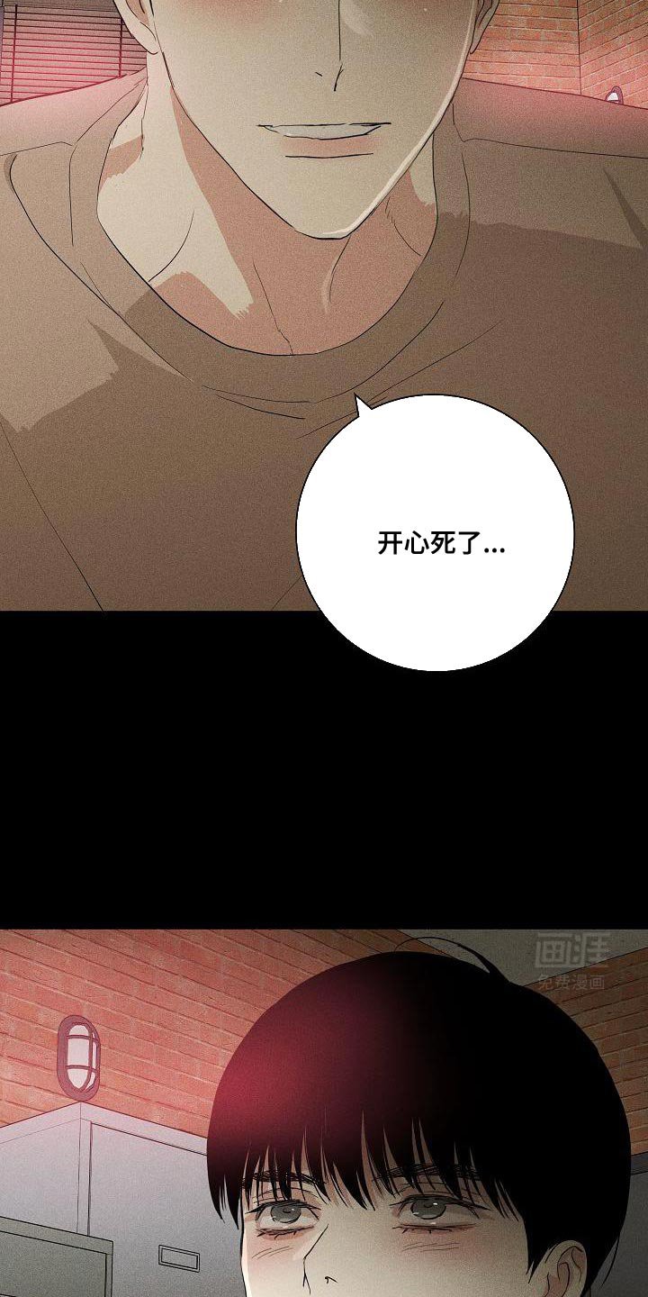 第231章：【第二季】可怜的男人