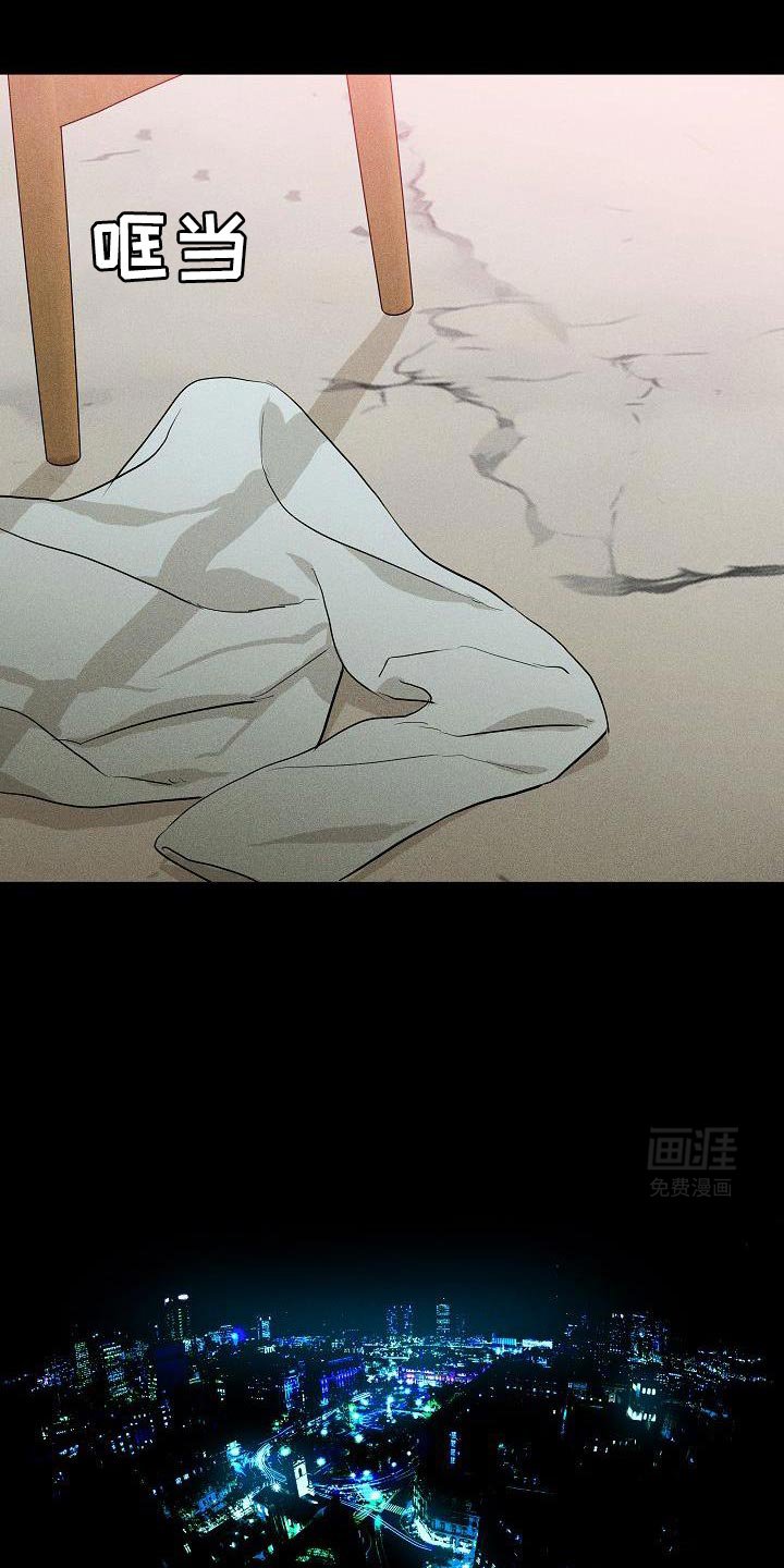 第231章：【第二季】可怜的男人
