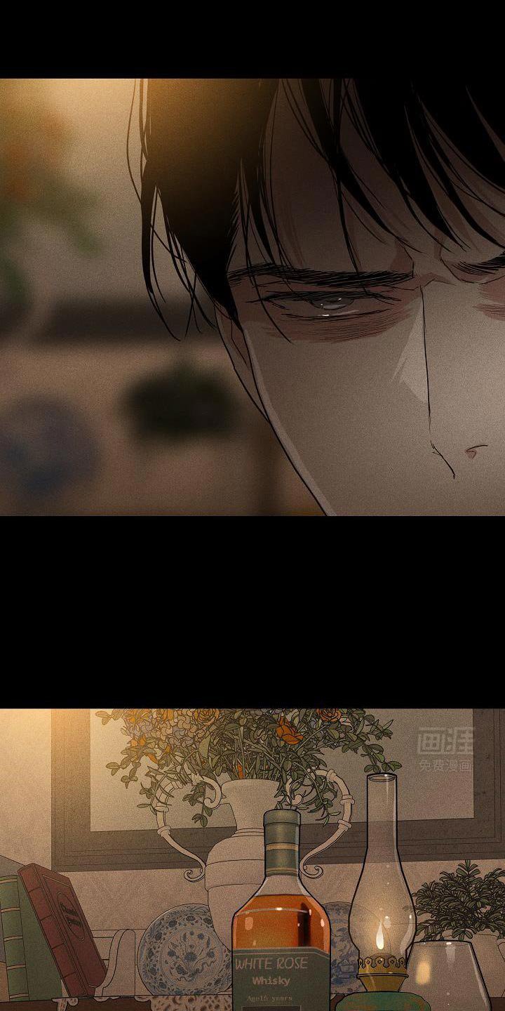 第231章：【第二季】可怜的男人