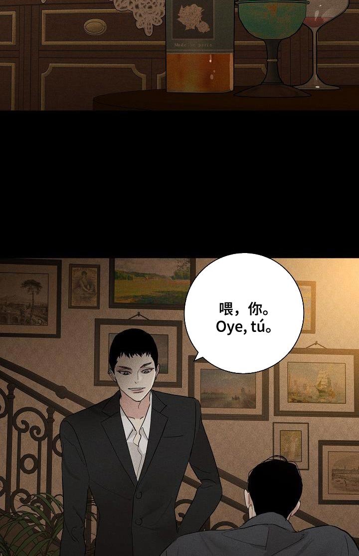 第231章：【第二季】可怜的男人