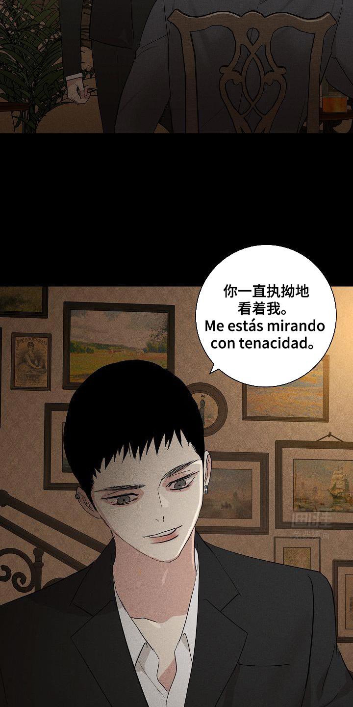 第231章：【第二季】可怜的男人