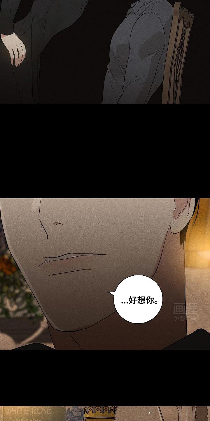 第231章：【第二季】可怜的男人