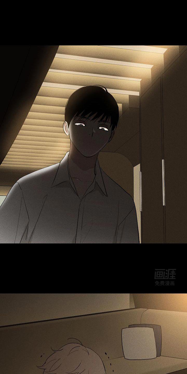 第232章：【第二季】只是借口