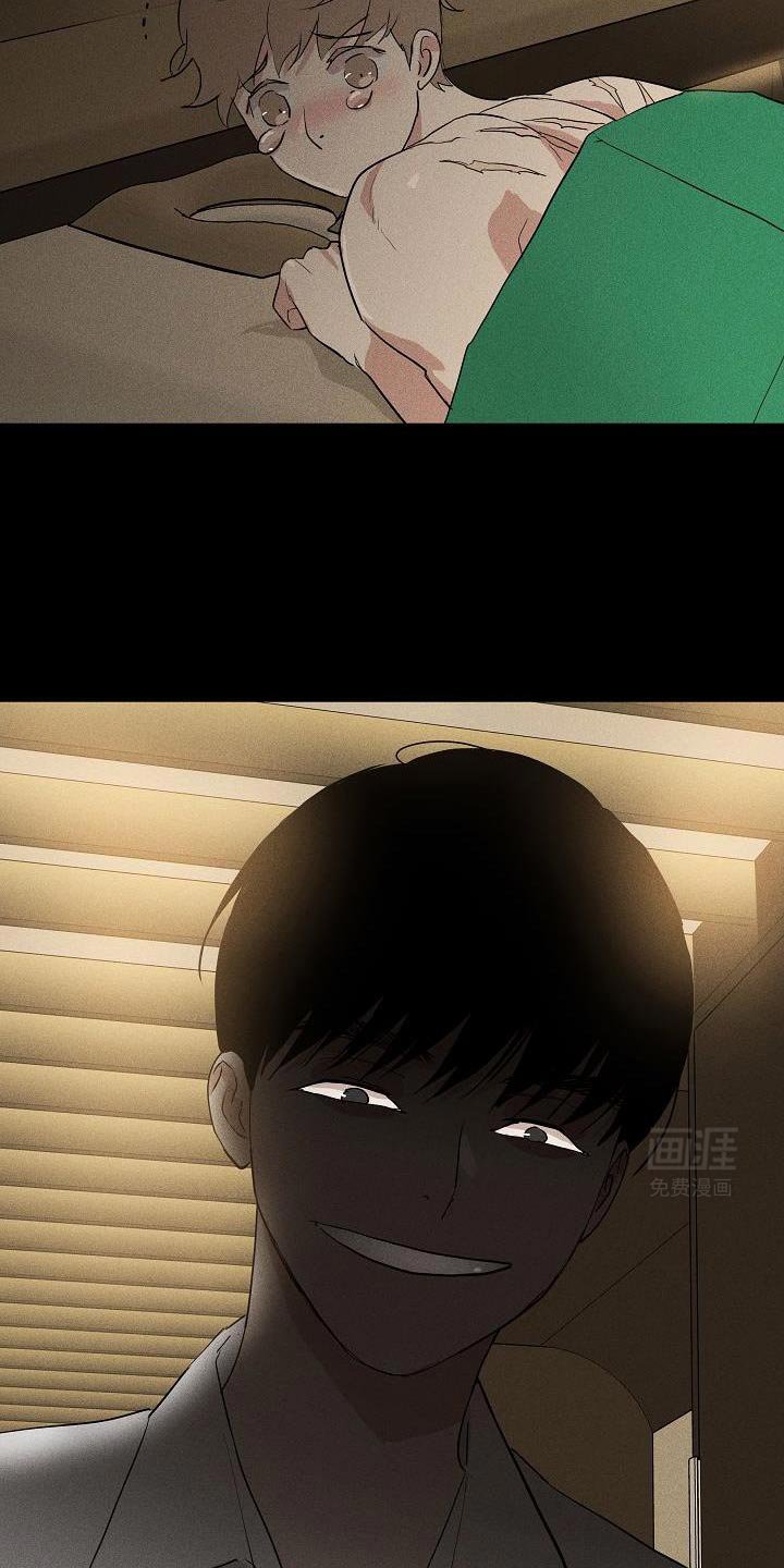 第232章：【第二季】只是借口