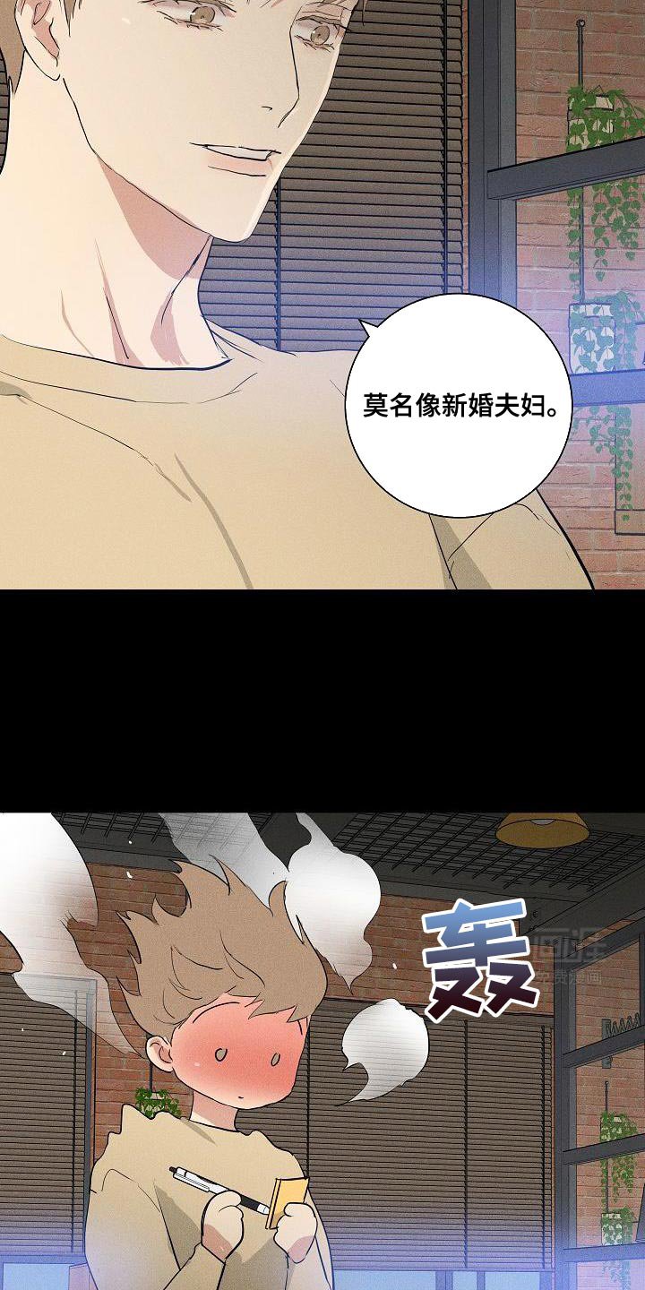 第232章：【第二季】只是借口