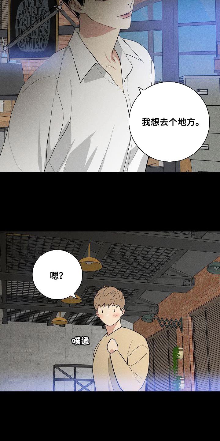 第232章：【第二季】只是借口