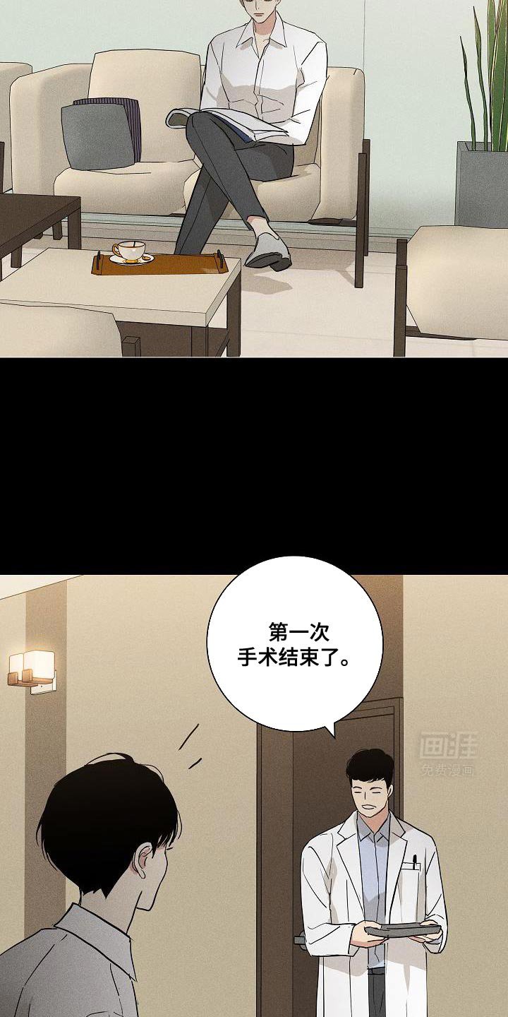 第232章：【第二季】只是借口