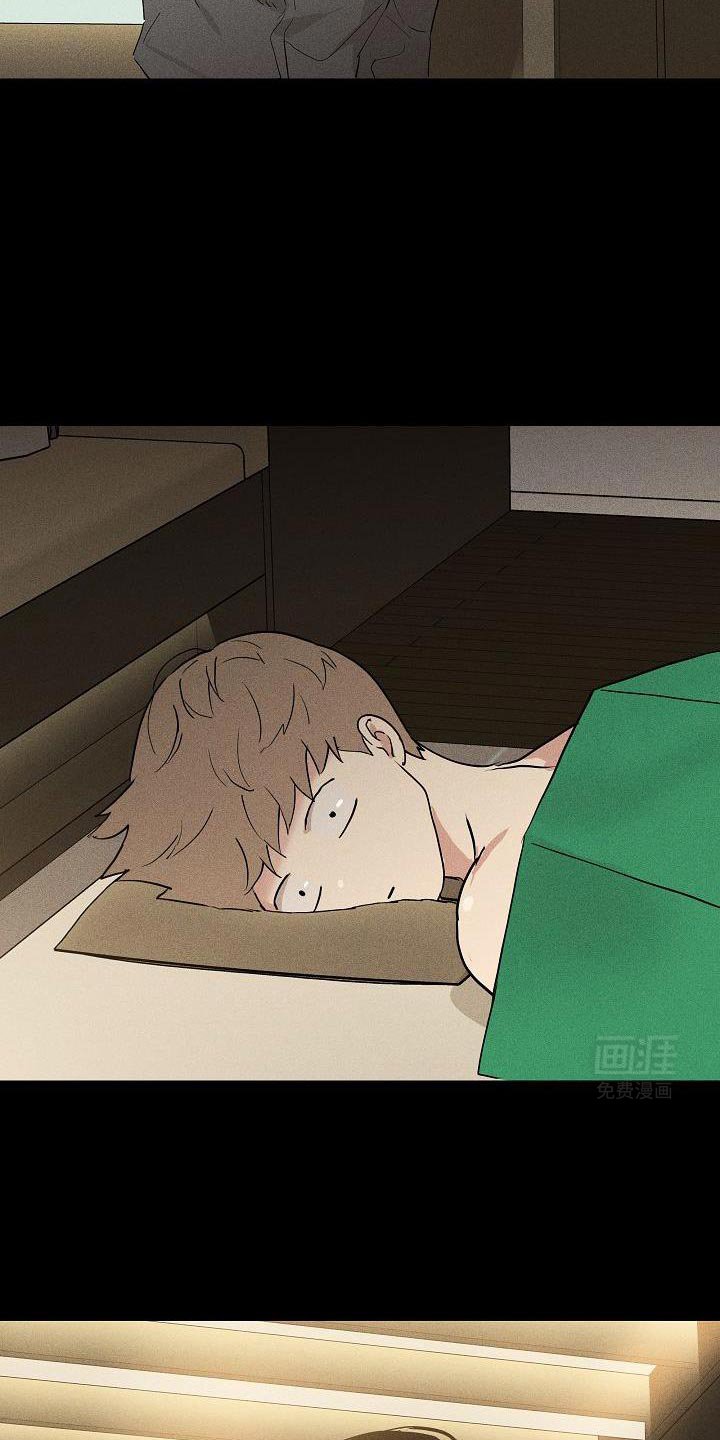 第232章：【第二季】只是借口