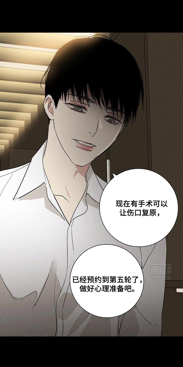 第232章：【第二季】只是借口