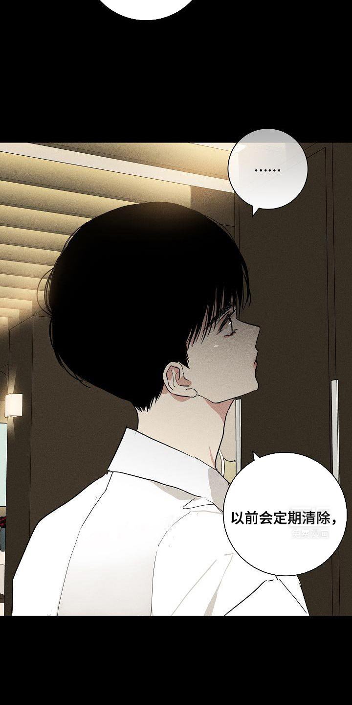 第232章：【第二季】只是借口