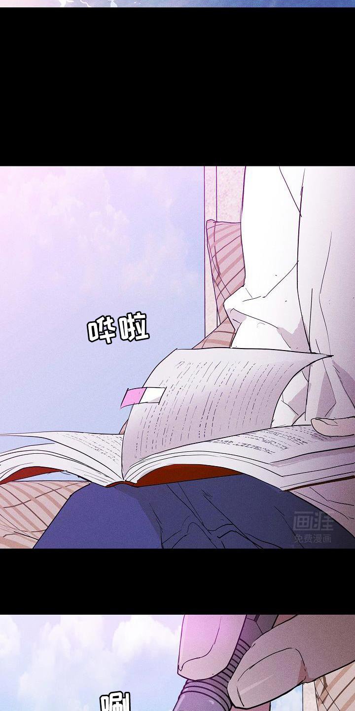 第232章：【第二季】只是借口