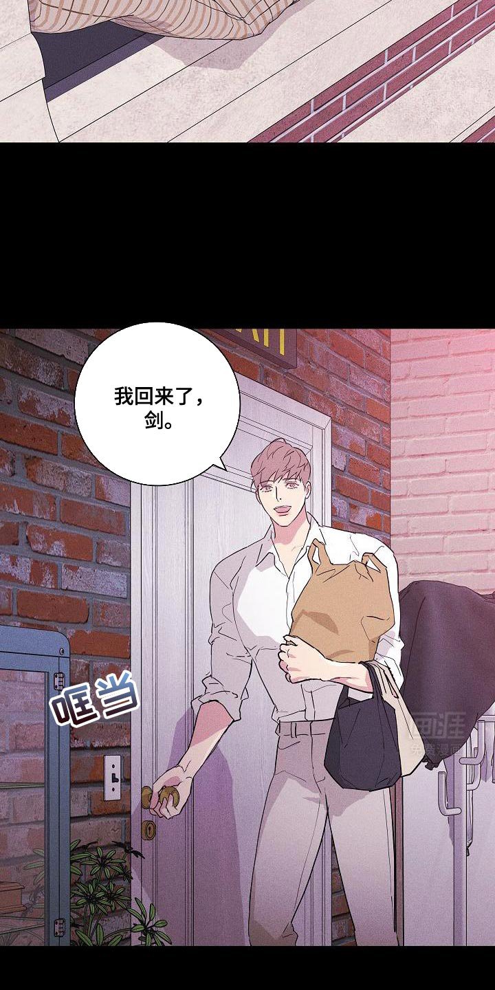 第232章：【第二季】只是借口
