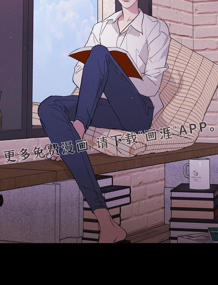 第232章：【第二季】只是借口