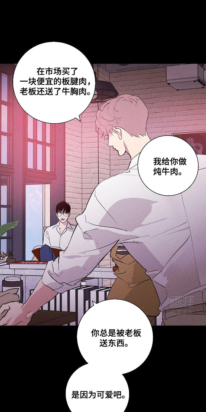 第233章：【第二季】适可而止