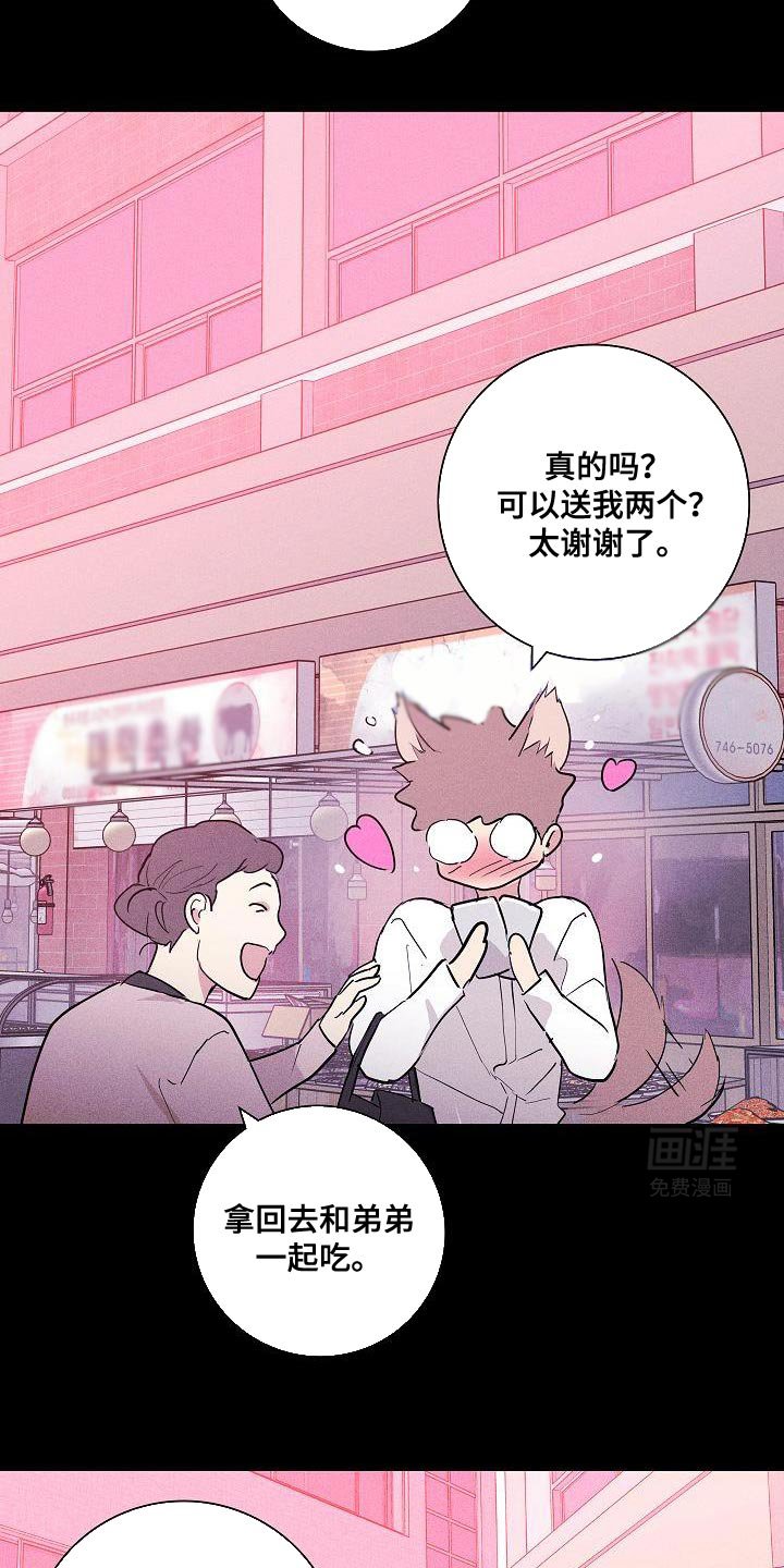 第233章：【第二季】适可而止