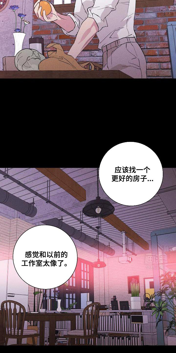 第233章：【第二季】适可而止