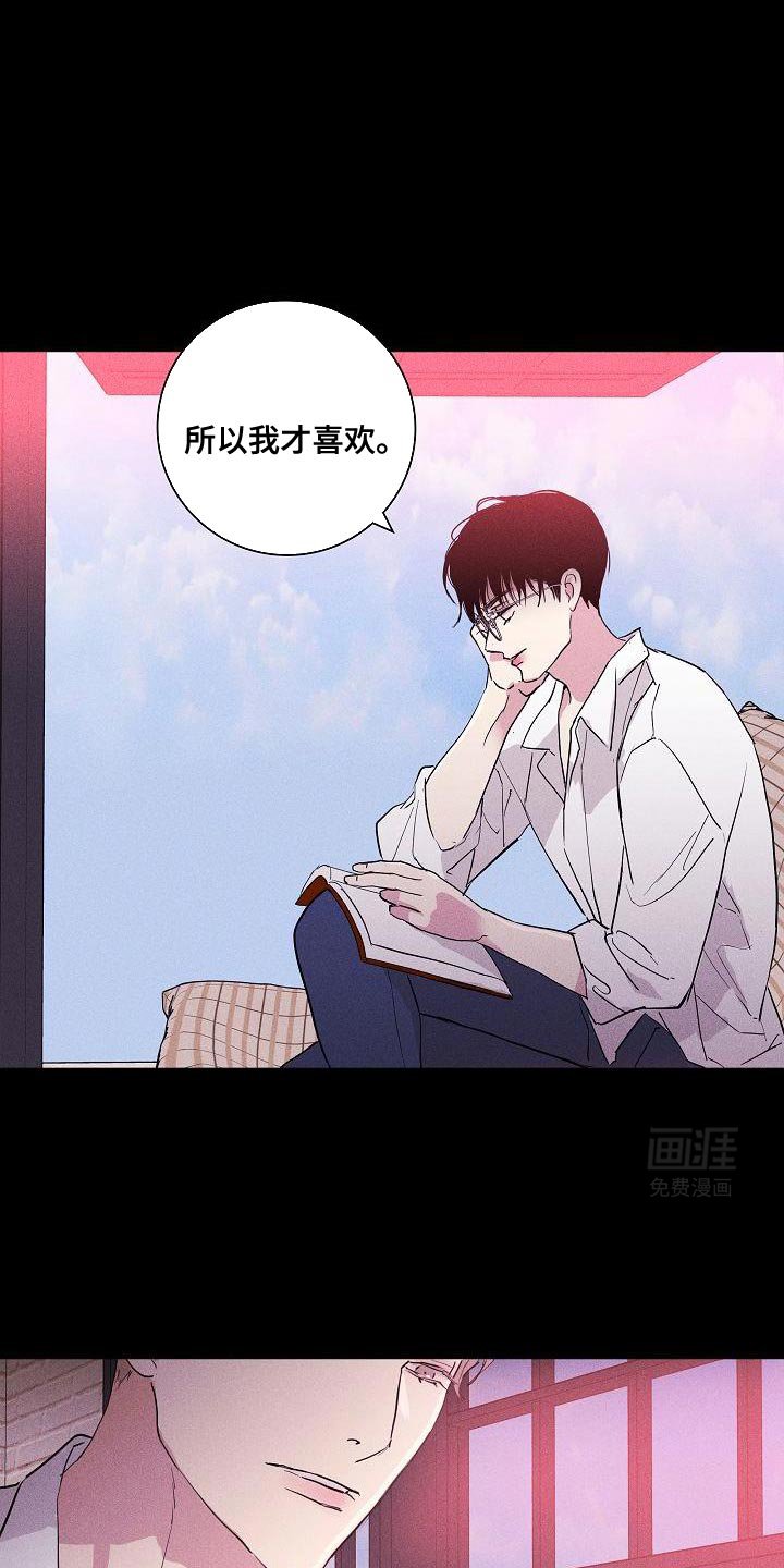 第233章：【第二季】适可而止