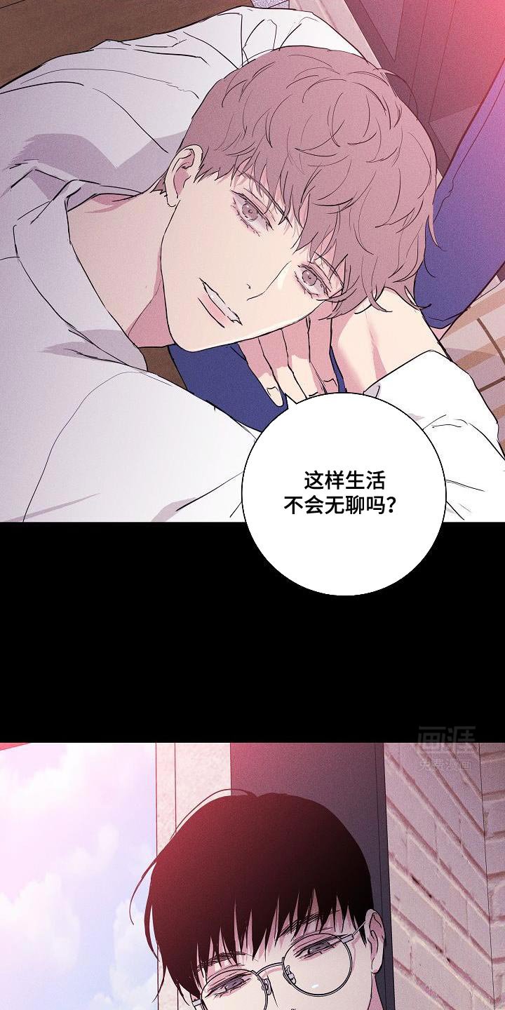 第233章：【第二季】适可而止