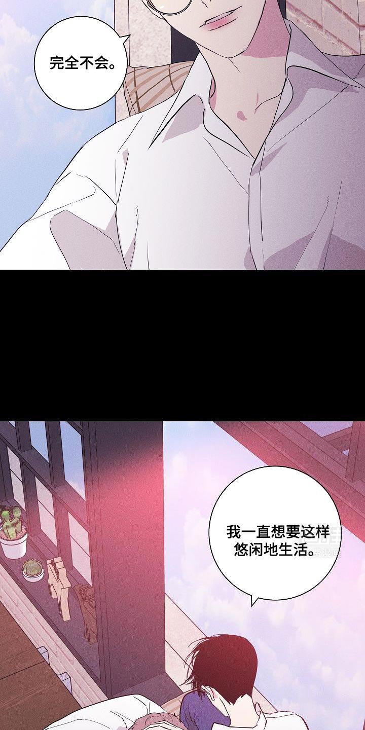 第233章：【第二季】适可而止