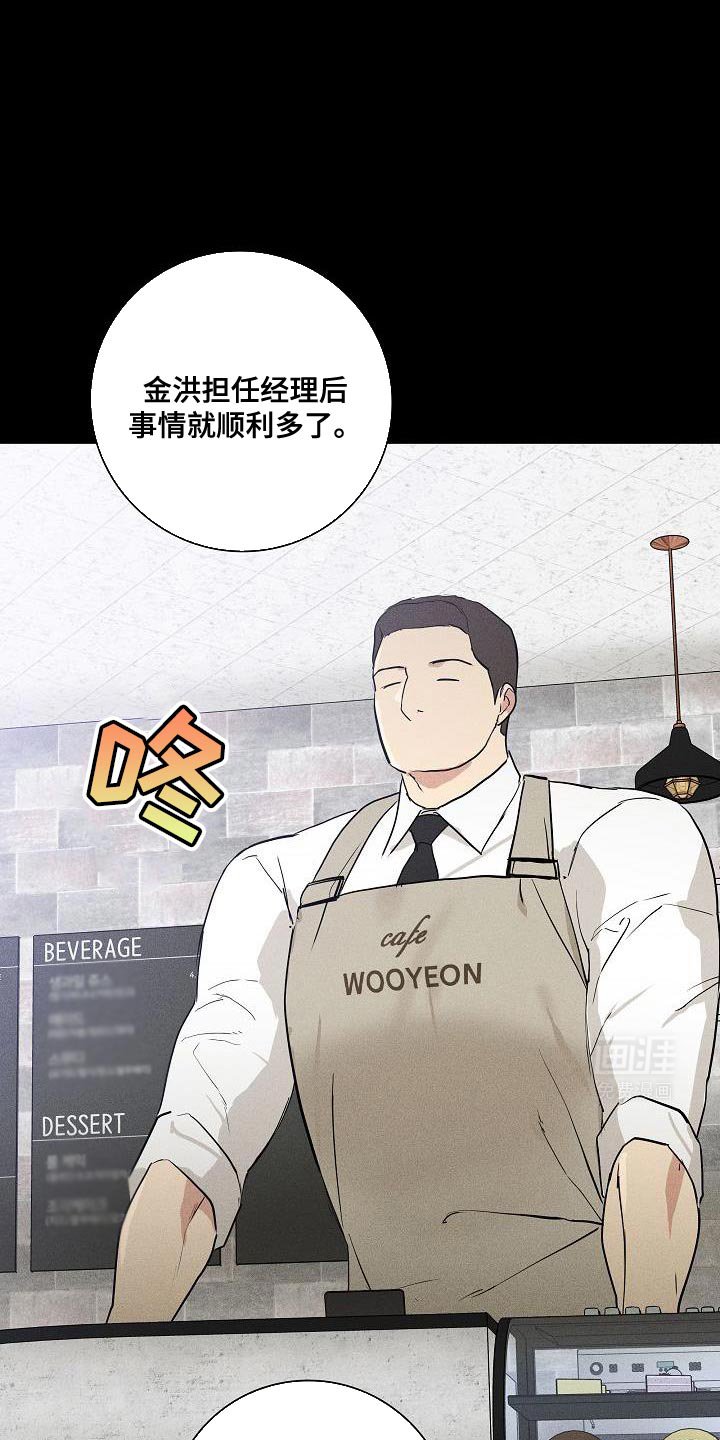 第233章：【第二季】适可而止