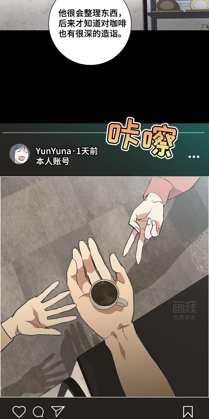 第233章：【第二季】适可而止
