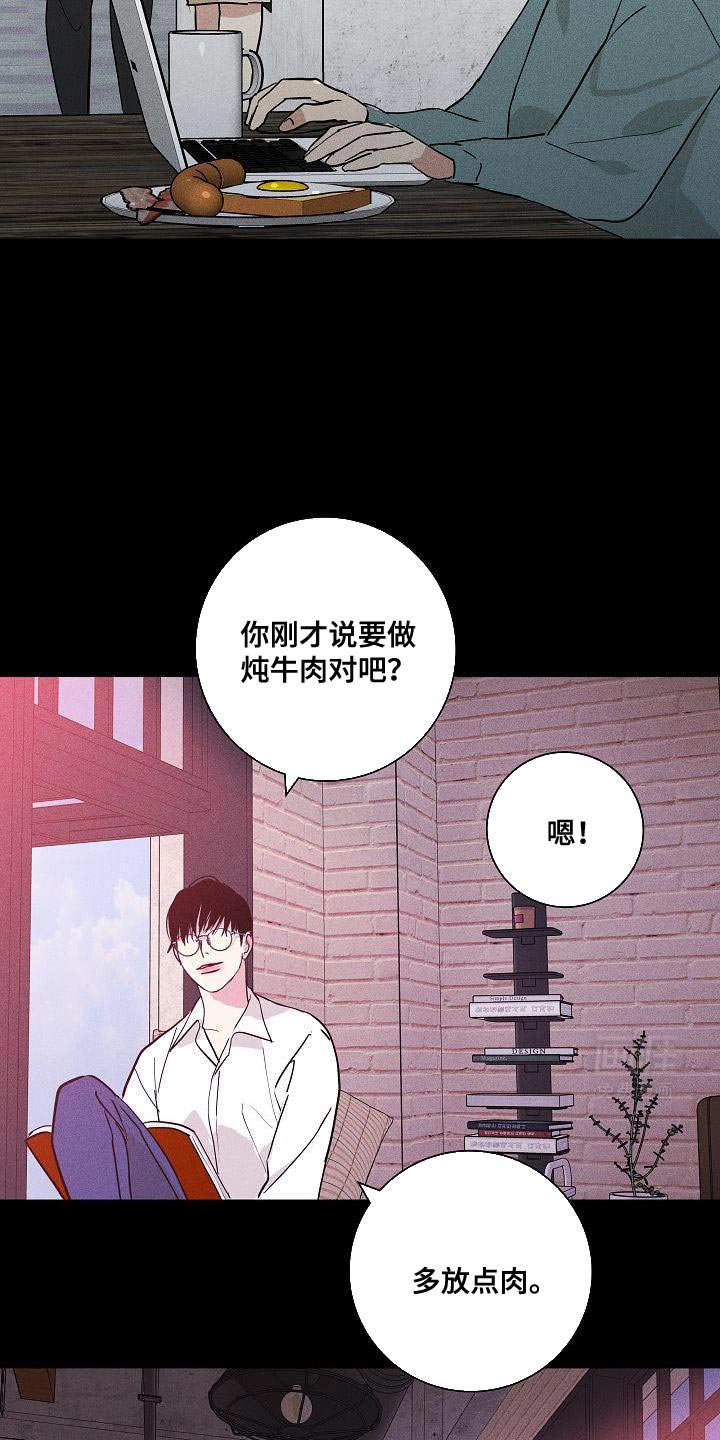 第233章：【第二季】适可而止
