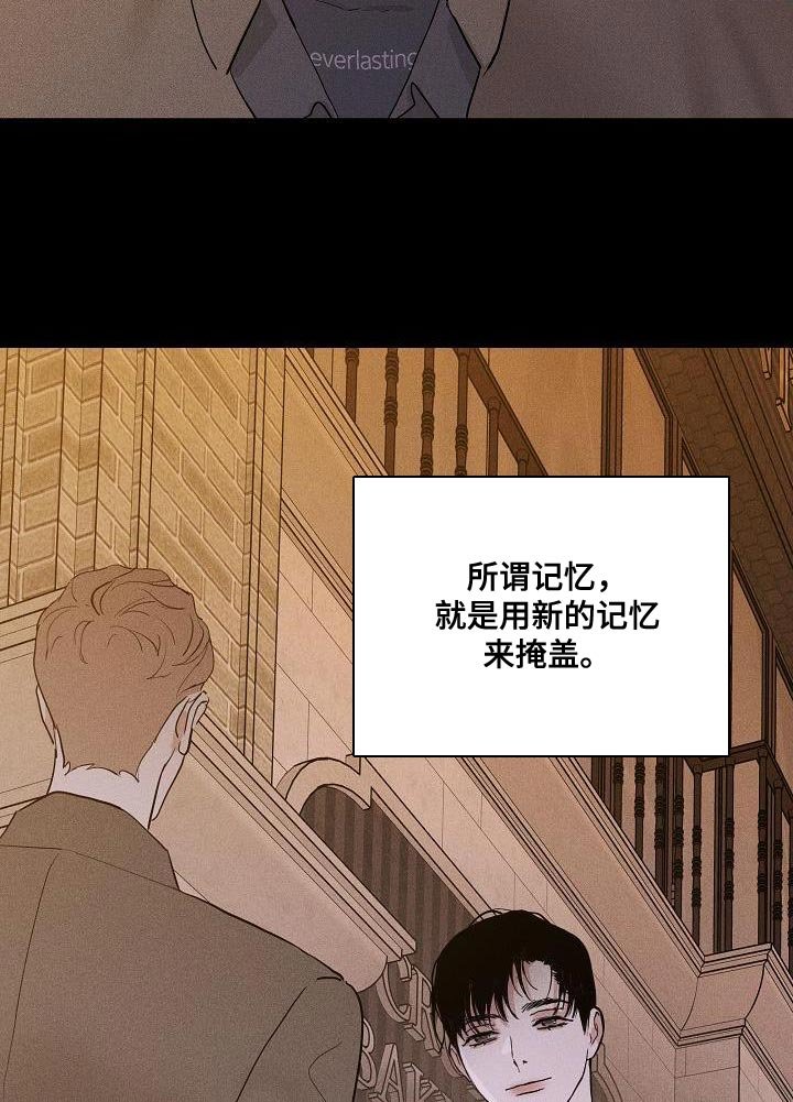 第234章：【第二季完结】喜悦的故事