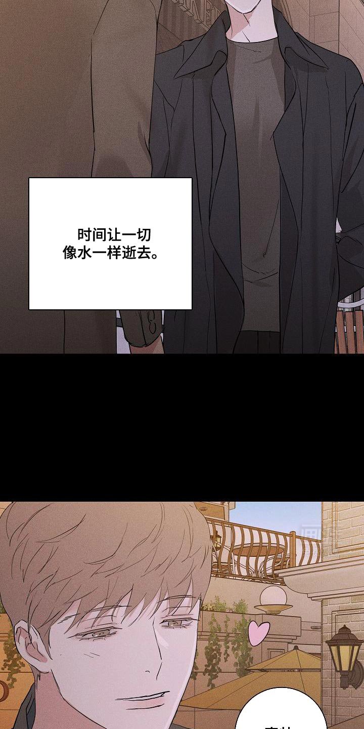 第234章：【第二季完结】喜悦的故事