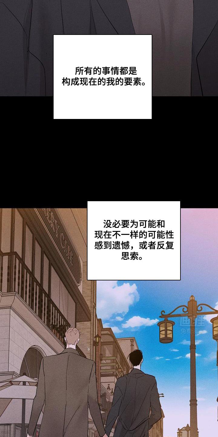 第234章：【第二季完结】喜悦的故事