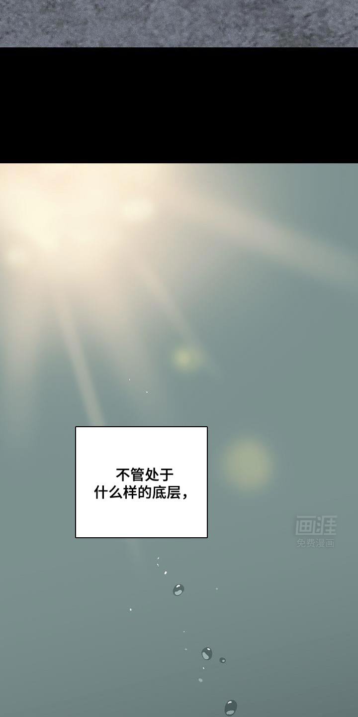 第234章：【第二季完结】喜悦的故事