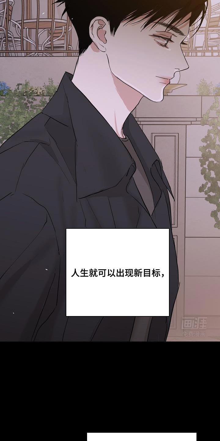 第234章：【第二季完结】喜悦的故事