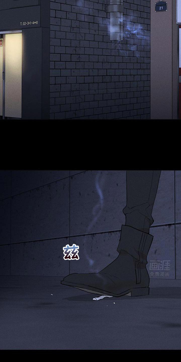 第234章：【第二季完结】喜悦的故事