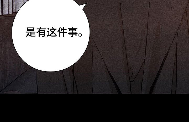 第26章：你什么情况