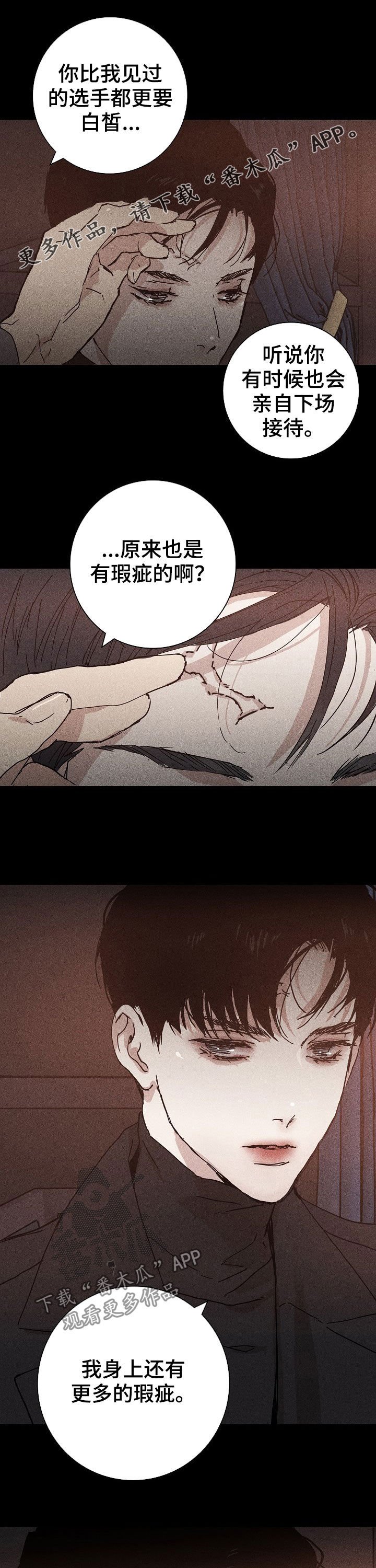 第27章：身价
